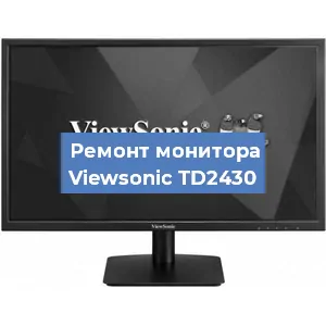 Замена конденсаторов на мониторе Viewsonic TD2430 в Новосибирске